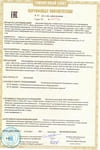 Сертификат соответствия обогревателей Electrolux ECH/AS-2000 ER