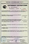 Сертификат соответствия обогревателей Мегадор 