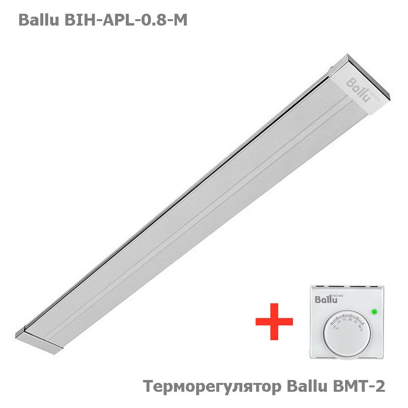 Потолочный обогреватель Ballu BIH-APL-0.8-M с терморегулятором Ballu BMT-2