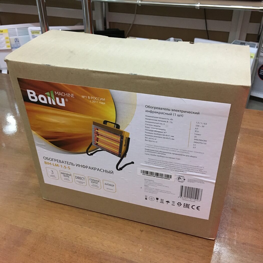 Упаковка инфракрасного обогревателя Ballu BIH-LM-1.5-S