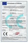 Европейский сертификат соответствия на обогреватели Алмак