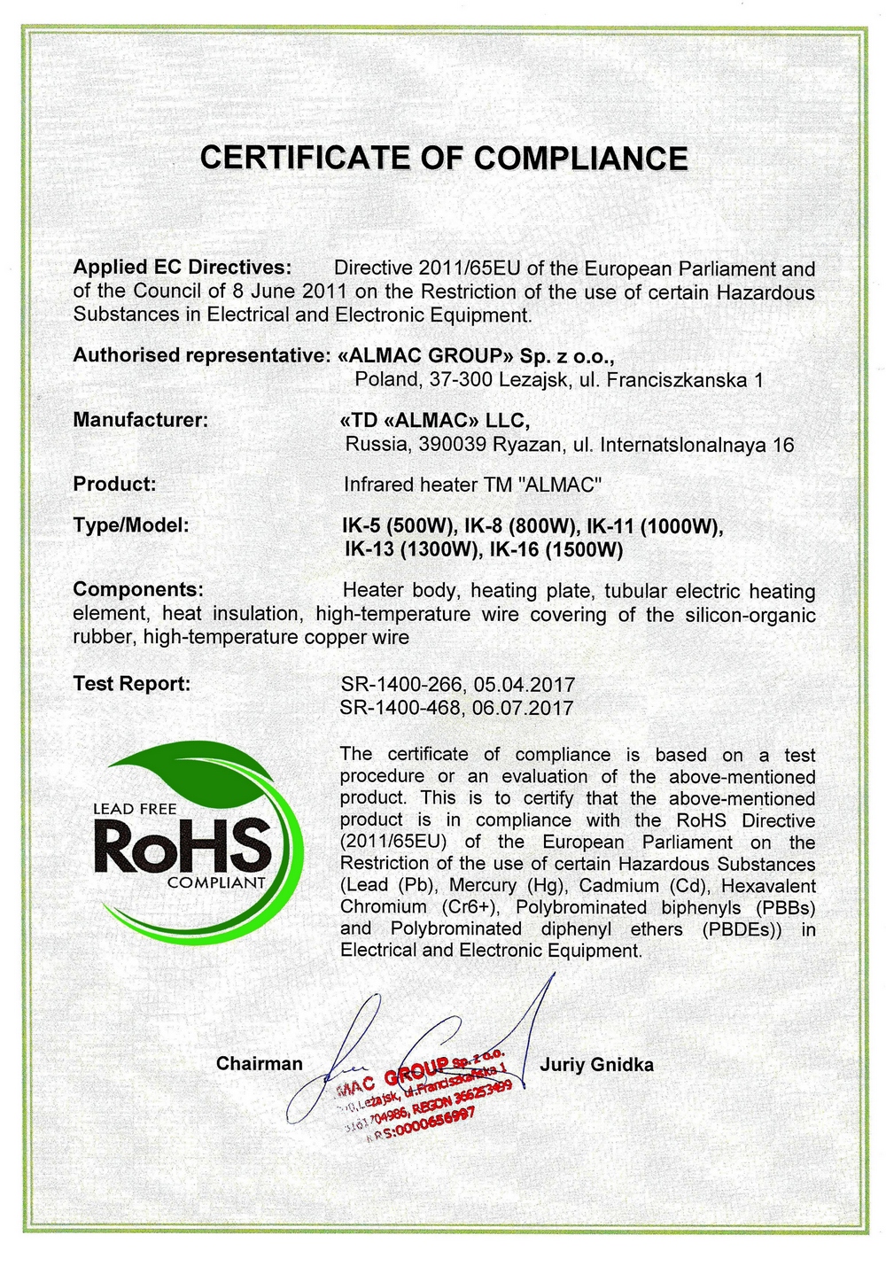 Европейский сертификат соответствия на обогреватели Алмак с терморегулятором