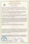 Сертификат соответствия на тепловентилятор Ballu BFH/W-201L