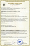 Сертификат соответствия на обогреватели BALLU BHH/M-20