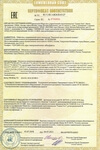 Сертификат соответствия на обогреватели Ballu BIH-APL