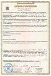 Сертификат соответствия на обогреватели Ballu BIH-L