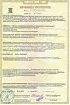 Сертификат соответствия на обогреватели Ballu BIH-LW2-1,5