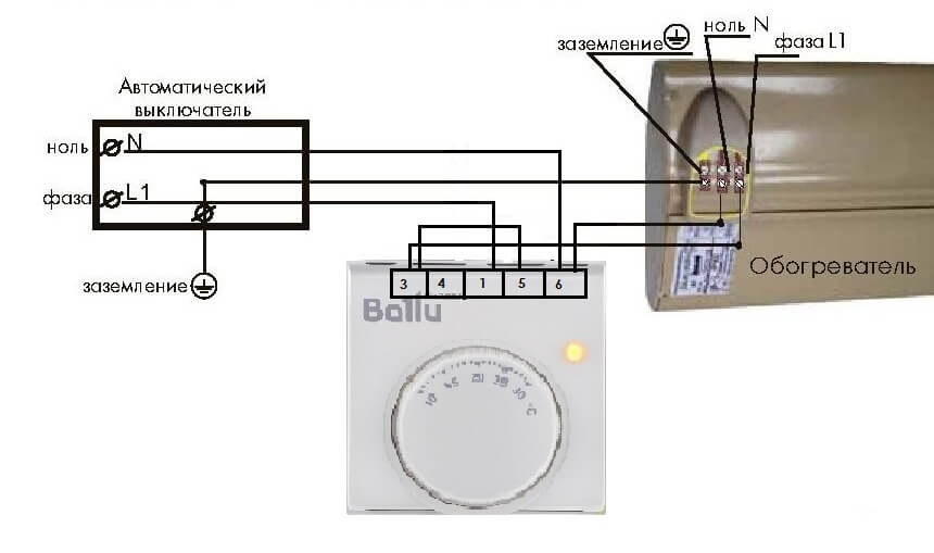 Схема подключения конвектора отопления с терморегулятором ballu