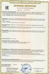 Сертификат соответствия на обогреватели Ballu BOGH VELA -16