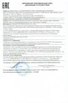 Декларация на водонагреватель Electrolux NP 4 AQUATRONIC 2.0