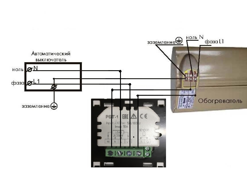 Схема подключения терморегулятора Grand Meyer PST – 1 на нагрузку до 3,5 кВт