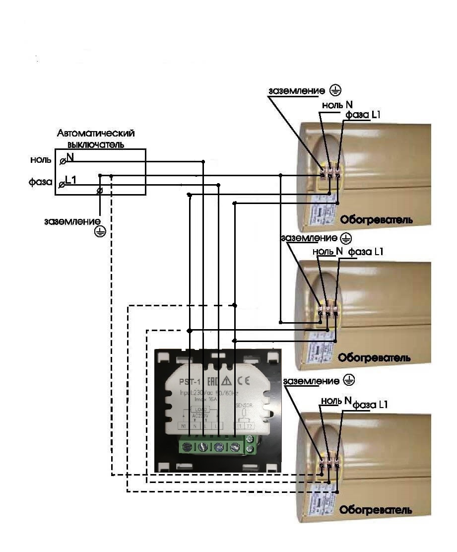 Схема подключения нескольких обогревателей к терморегулятору Grand Meyer PST – 1 на нагрузку до 3,5 кВт