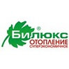 Инфракрасные обогреватели Билюкс — купить инфракрасные обогреватели Билюкс: цена от 1500 рублей, недорого, от производителя, в Москве — интернет-магазин Греемвас