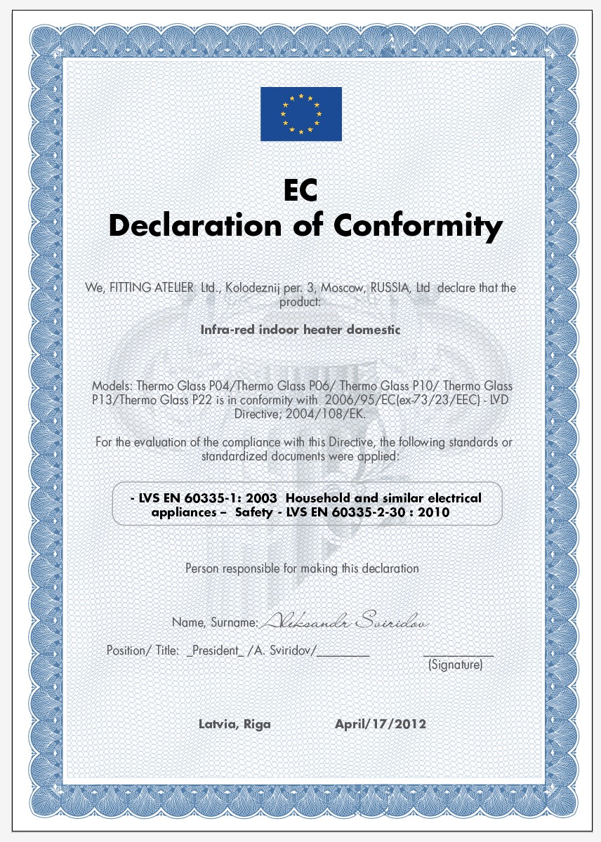 Европейский сертификат качества на обогреватели THERMO GLASS