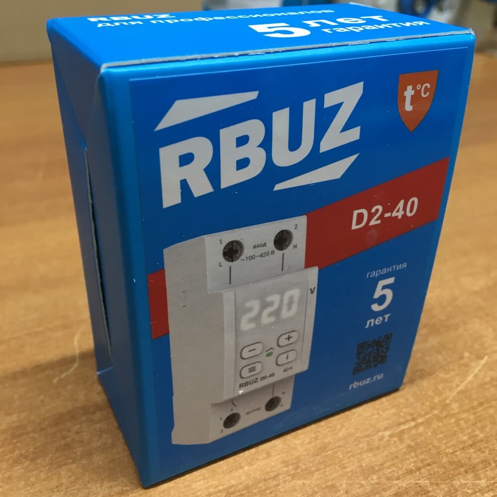 Комплектация RBUZ D2-40