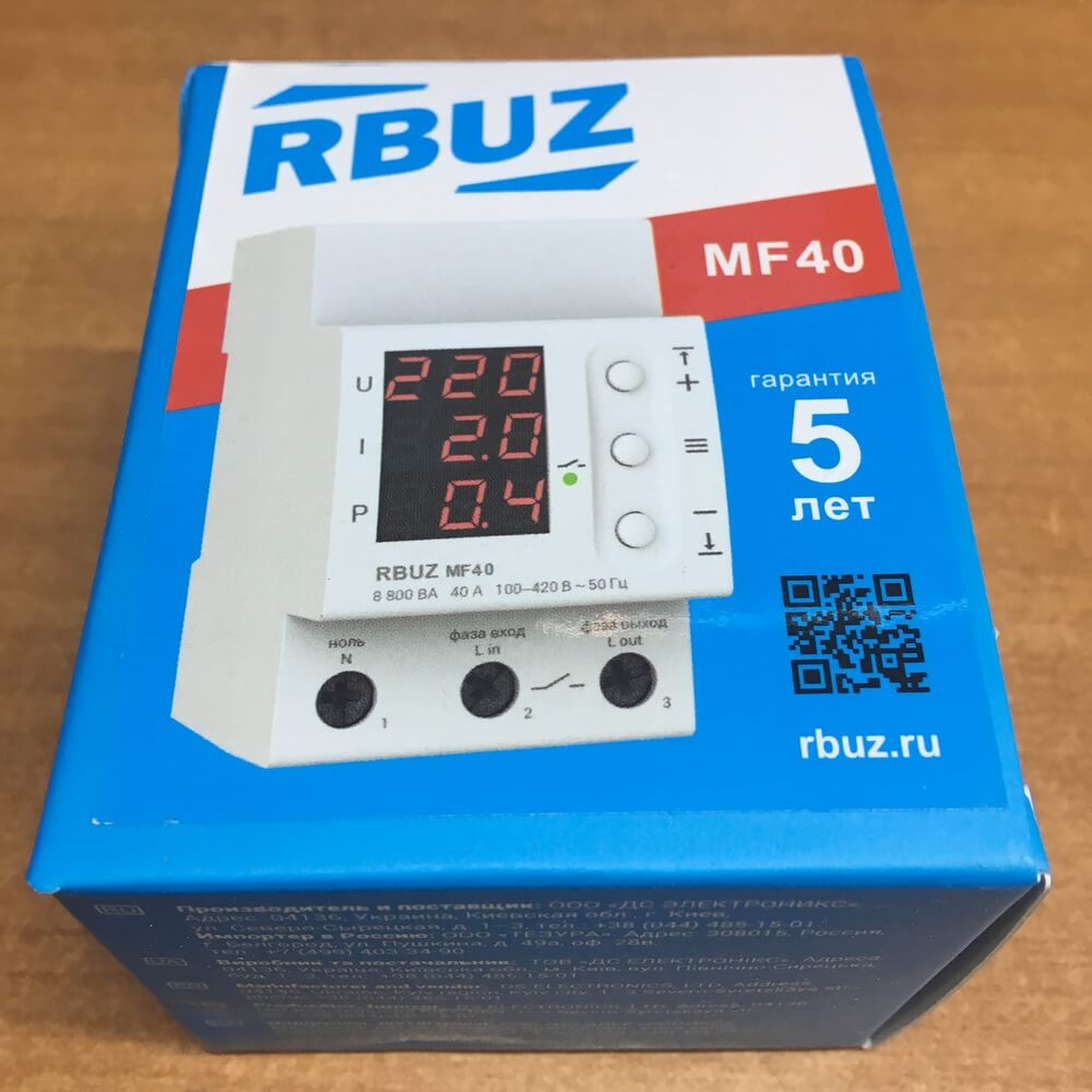 Упаковка реле напряжения RBUZ MF40 на DIN рейку