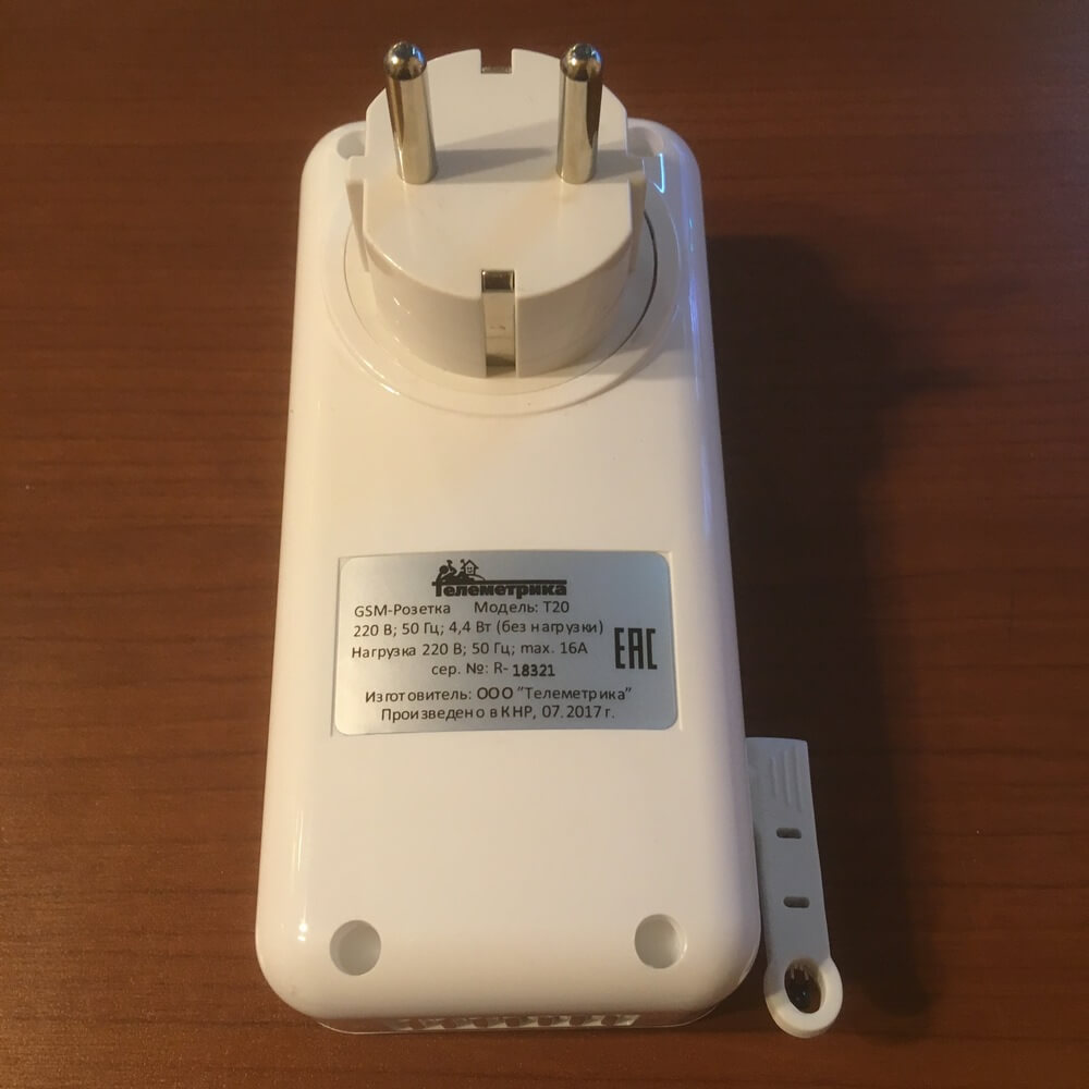 GSM терморегулятор (GSM розетки) Телеметрика Т20