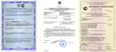 Сертификаты на продажу обогревателей инфракрасных (ИК) интернет магазином Греем Вас в Москве