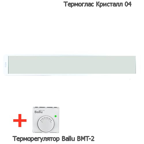 Потолочный обогреватель ПИОН Термоглас Кристалл 04 с терморегулятором Ballu BMT-2