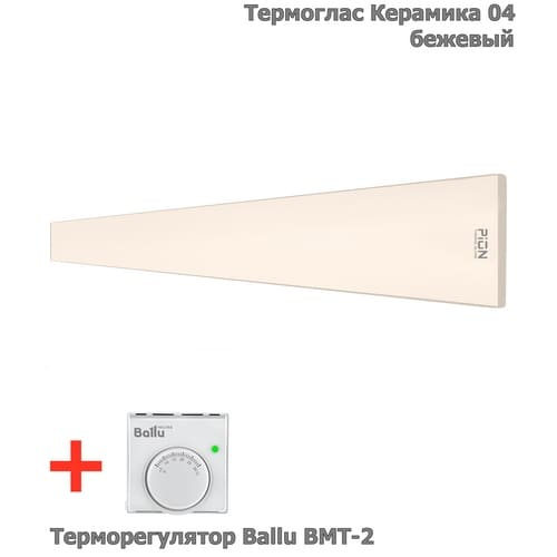 Потолочный обогреватель ПИОН Термоглас Керамика 04 с терморегулятором Ballu BMT-2