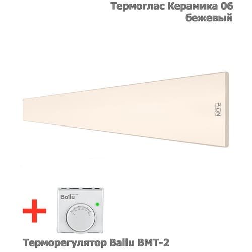 Потолочный обогреватель ПИОН Термоглас Керамика 06 с терморегулятором Ballu BMT-2