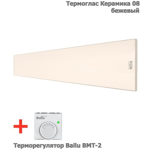 Потолочный обогреватель ПИОН Термоглас Керамика 08 с терморегулятором Ballu BMT-2
